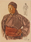 Notre guide mongol Kumbo (1931)