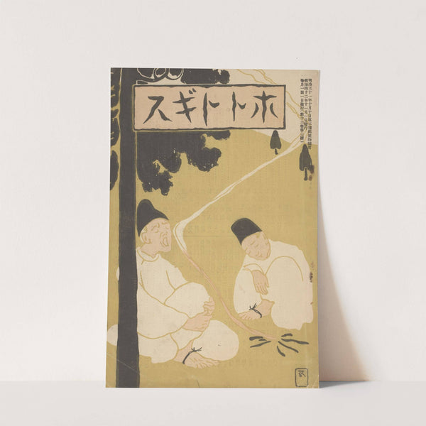 November 1909 by Hashiguchi Goyō