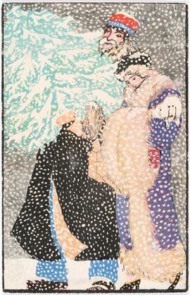 Nr. 901: Weihnachtskarte (1912)