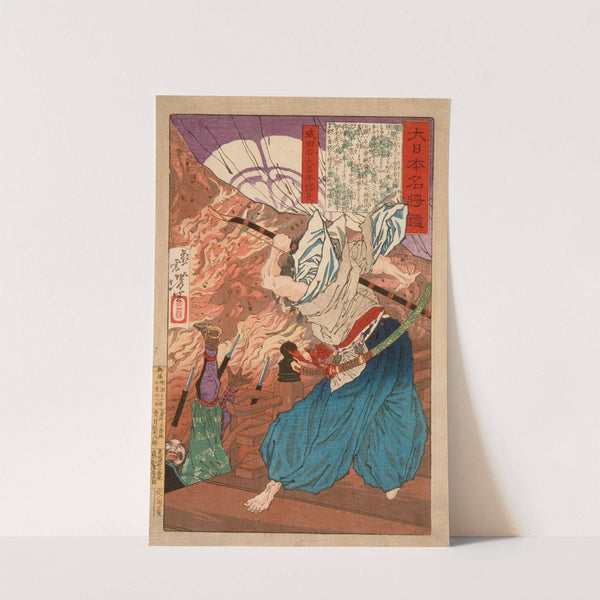 Oda Udaijin Taira no Nobunaga in Flames at the Temple Honnōji by Tsukioka Yoshitoshi