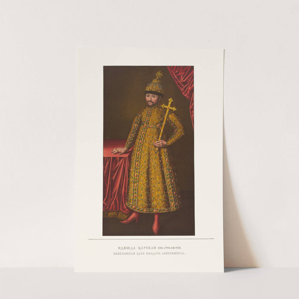 Odezhda tsarskaia XVII stoletiia. Izobrazhenie tsaria Feodora Alekseevicha by Fedor Grigoryevich Solntsev