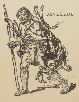 Odysseus (1934)