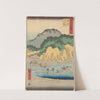 Okitsu (1855) by Andō Hiroshige