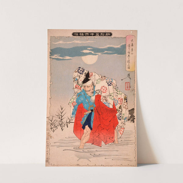 Ōmori Hikoshichi Meets a Demon on the Road by Tsukioka Yoshitoshi