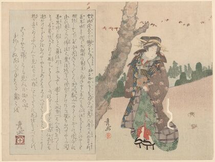 One of a Series of Women Representing the Seasons (19th century)