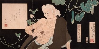 Onoe Kikugorō V in the Role of the Witch of Adachigahara
