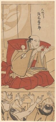 Osaka Actor Asao Tamejuro I (Osaka Kudari Asao Tamejuro)