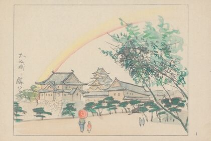 Osaka Castle, built by Toyotomi Hideyoshi in 1585 A.D (1947)