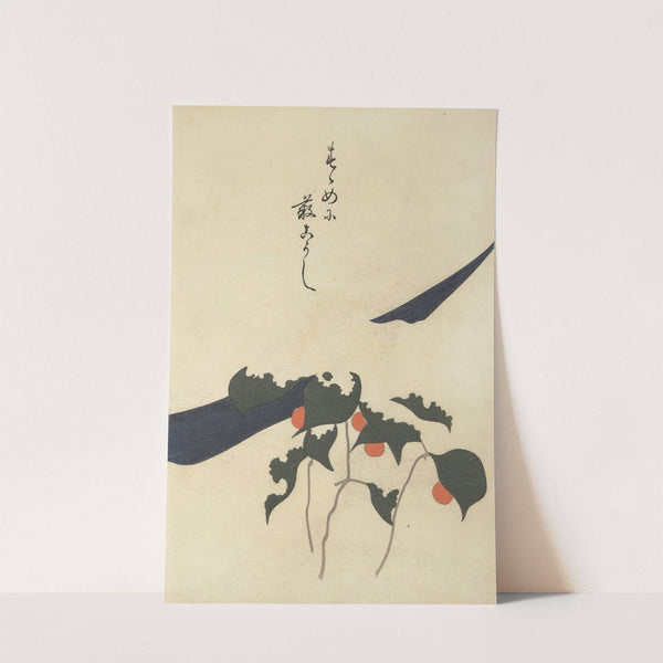 Ōyō Sketchbook (Ōyō manga) Pl.38 (1903) by Ogino Issui