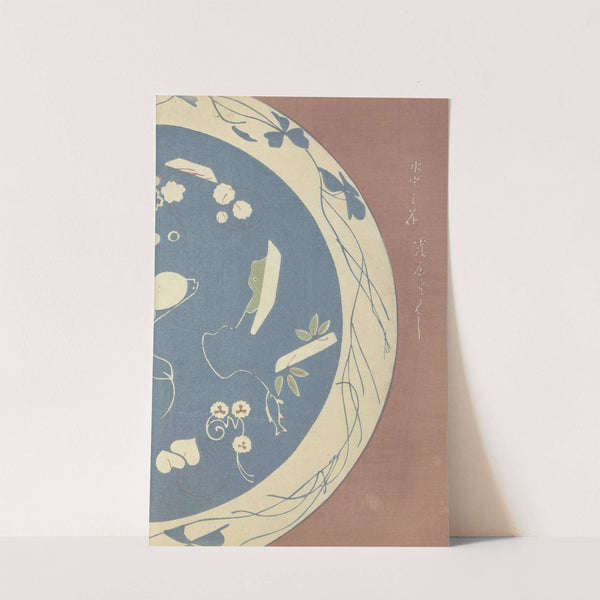 Ōyō Sketchbook (Ōyō manga) Pl.52 by Ogino Issui