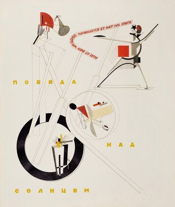 Part of the Mechanical Setting (Teil der Schaumachinerie (1923)