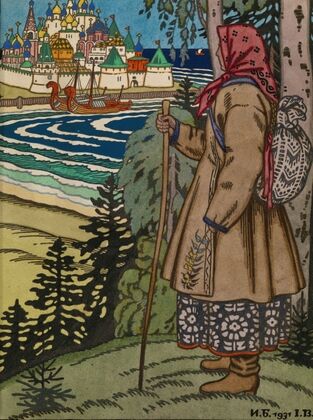 Peasant Girl