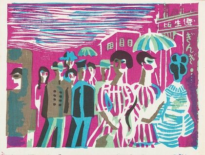 Pedestrians in Ginza (1945)