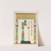 Phtha ou Ptha [Ptah] (Phtha, Héphaistus [Hephaistos], Vulcain [Vulcan].) by Léon-Jean-Joseph Dubois