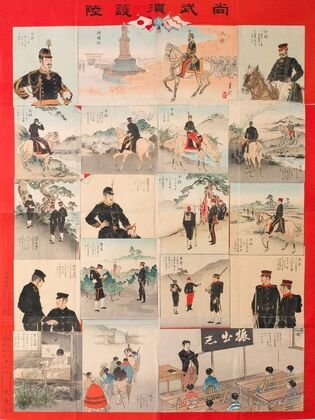 Pictorial Board and Dice Game (sugoroku); The Warlike Spirit