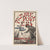 Picture post-ers by Charles Hiatt by Anonymous