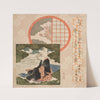Pictures of Girl Meditating and Plum Tree through Window (circa 1820-1825) by Yashima Gakutei