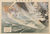 Pictures of the Russo-Japanese Conflict; Number Five; The Second Attack in the Harbor of Port Arthur