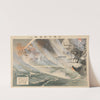 Pictures of the Russo-Japanese Conflict; Number Five; The Second Attack in the Harbor of Port Arthur by Ôkura Kôtô