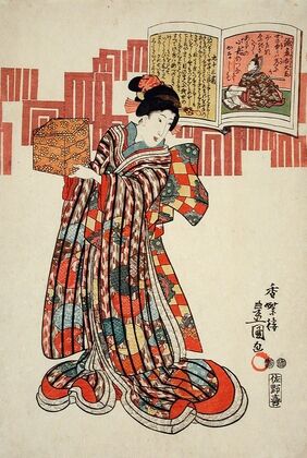 Poem by Kamakura Udaijin — size preview