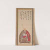 Portrait of Obaku Monk Mokuan (dated 1674) by Kita Genki