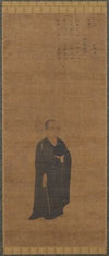 Portrait of Priest Dazhi (1048–1116), Master of Law (1100s)