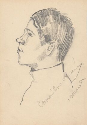 Portrait of Sergey Spassky (1914)