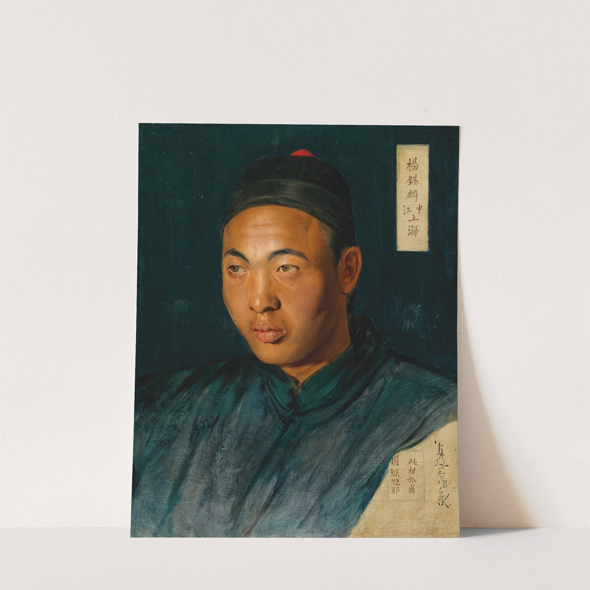 Portrait of Yang Xi Lin ShenJiang, Shanghai by Chinese School