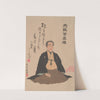 Portrait of Yoshitoshi (1885-1892) by Tsukioka Yoshitoshi