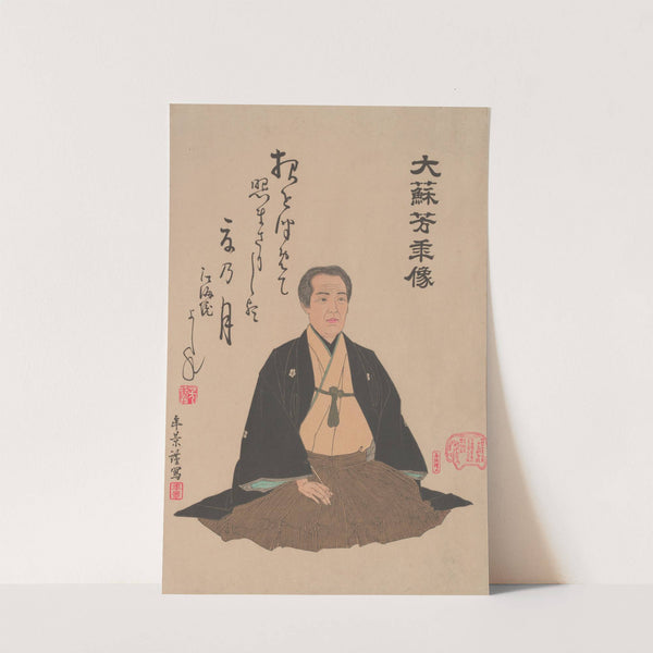 Portrait of Yoshitoshi (1885-1892) by Tsukioka Yoshitoshi