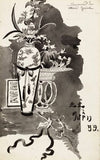 Potiches orientales avec des fleurs (1899)