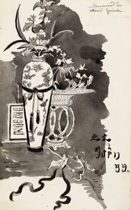 Potiches orientales avec des fleurs (1899)