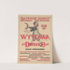 Ratujcie dzieci! Wielka kwesta ogólnokrajowa R.G.O. 1917 wystawa ‘Dziecko’ (1917) by Bogdan Nowakowski