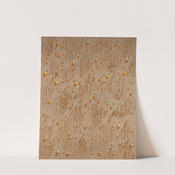 Récurrence (회귀) (2004) by Kim Tschang-Yeul