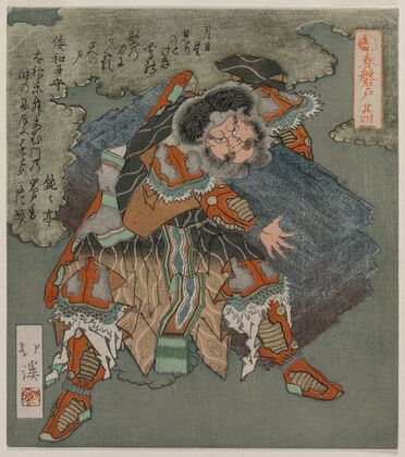 Removing the Stone from the Entrance to the Cave (From the Series The Spring Cave)