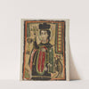 Retablo - St. Procopio by Majel G. Claflin