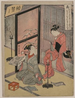 Righteousness (Two Boy Prostitutes Seated by a Candle)(from an untitled series of the Five Confucian Virtues)