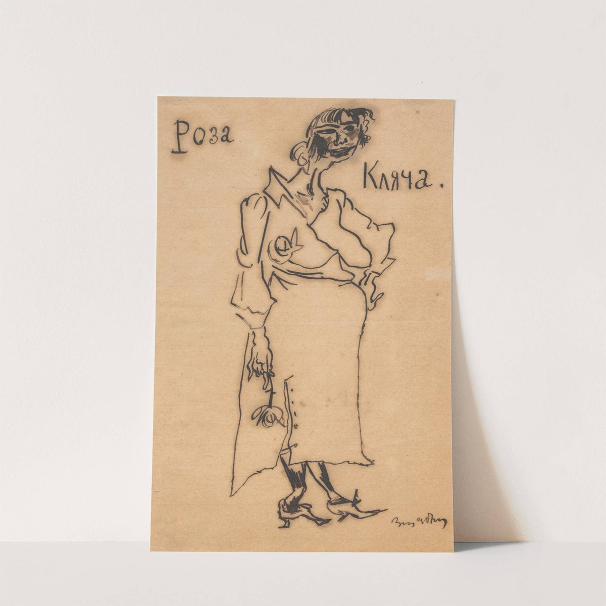 Rose – mane (1917) by Zygmunt Waliszewski