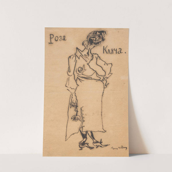 Rose – mane (1917) by Zygmunt Waliszewski