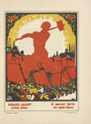 Russkii revoliutsionnyi plakat Pl.08