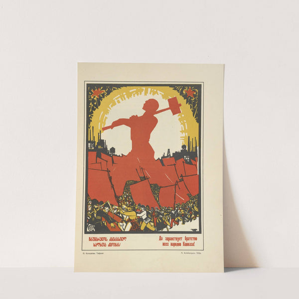 Russkii revoliutsionnyi plakat Pl.08 by Mikhail Mikhaĭlovich Cheremnykh