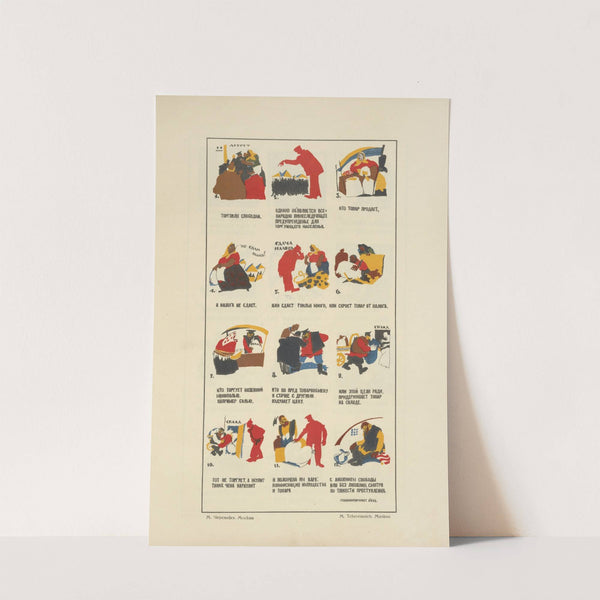 Russkii revoliutsionnyi plakat Pl.11 by Mikhail Mikhaĭlovich Cheremnykh