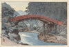 Sacred Bridge (1937)