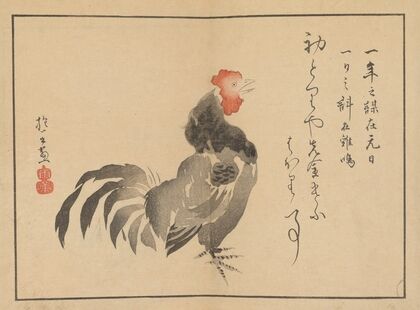 Sakai Hōitsu gajō, Pl.01 (1800-1912)