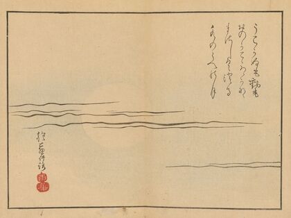Sakai Hōitsu gajō, Pl.12 (1800-1912)