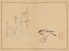 Sakai Hōitsu gajō, Pl.17 (1800-1912)