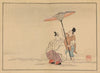 Sakai Hōitsu gajō, Pl.18