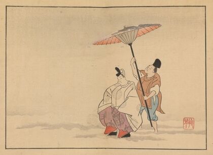 Sakai Hōitsu gajō, Pl.18