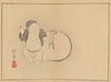 Sakai Hōitsu gajō, Pl.23