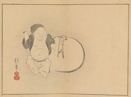 Sakai Hōitsu gajō, Pl.23